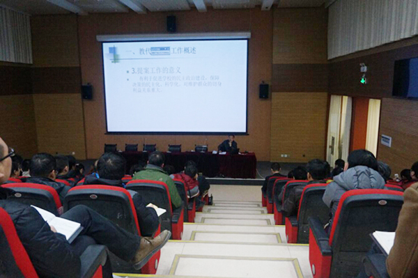 教代会代表培训会举行