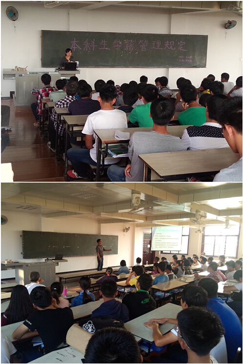 【机械工程学院】本科学籍管理规定解读报告会举行