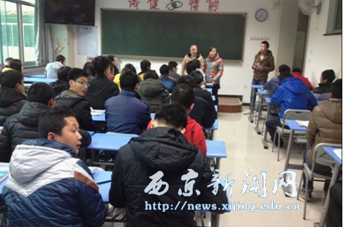 【工程技术系】各班举行新学期主题班会