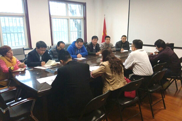 党校培训班开学工作部署会议举行