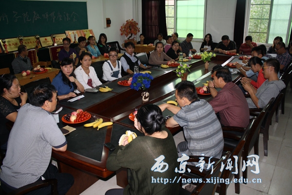 【艺术学院】2012年教师节座谈会举行