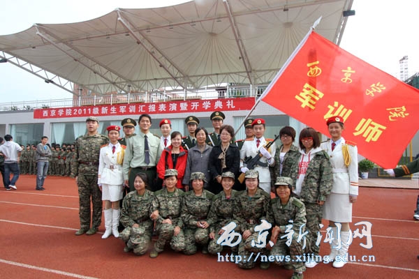 2011级秋季开学典礼隆重举行