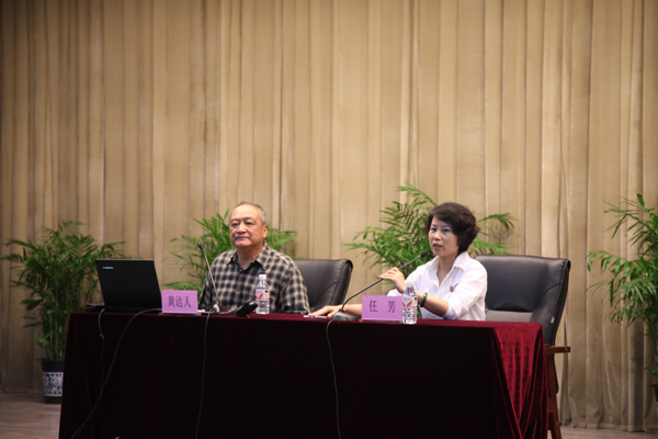 黄达人教授来我校作报告