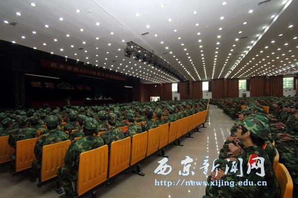 我校2010级第一批新生军训动员大会举行