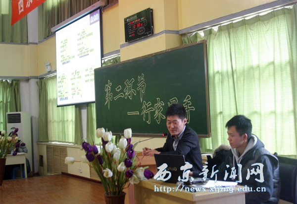 首届辅导员工作技能竞赛比拼赛举行