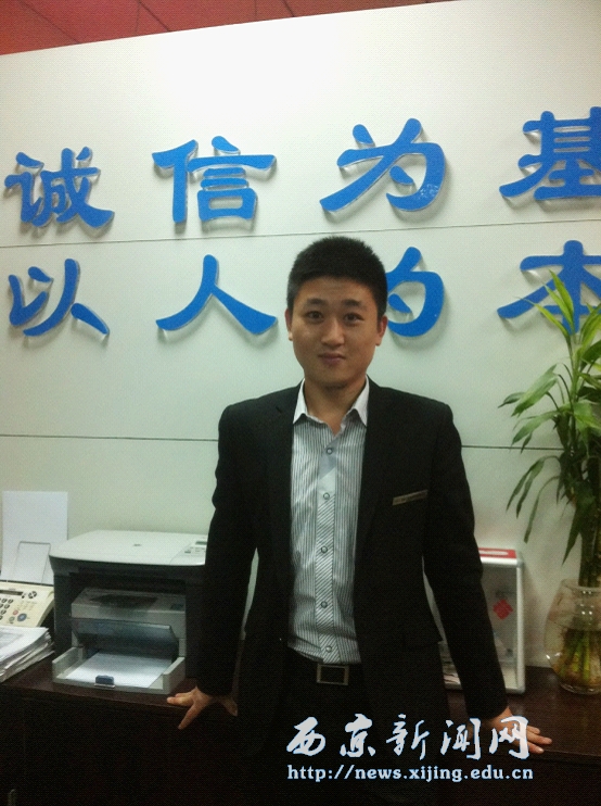 第二届校友节就业奖获奖者风采