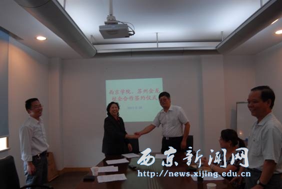 西京学院与金龙汽车实现强强联合