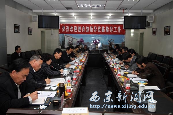 教育部领导到我校调研指导创先争优活动
