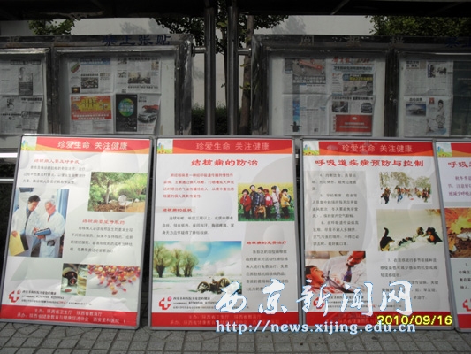 【神禾公司】校医务室开展传染病预防宣教