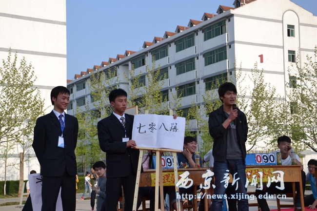 西京学院首届读书月知识竞赛顺利举行