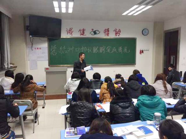 【经管二系】举行对口协议主题班会