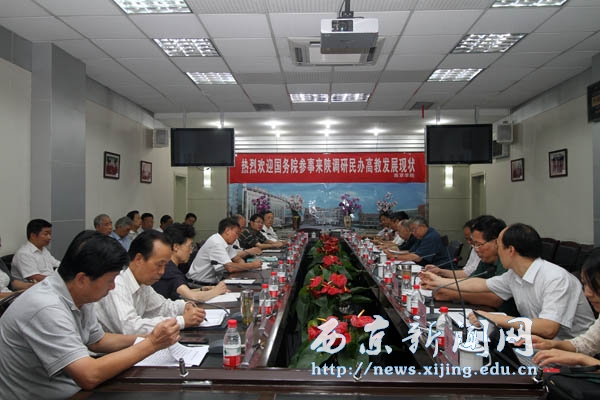 国务院参事郭瑞一行莅临我校考察并召开座谈会