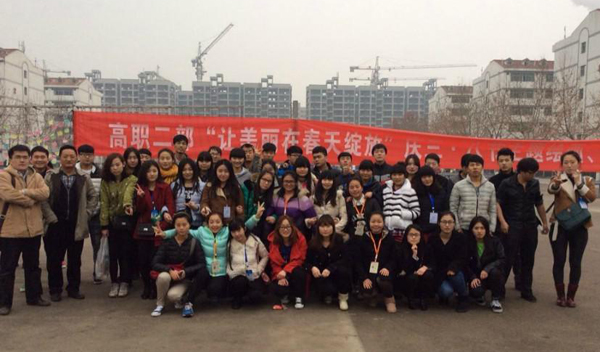 【高职二部】举行“女生节”趣味活动