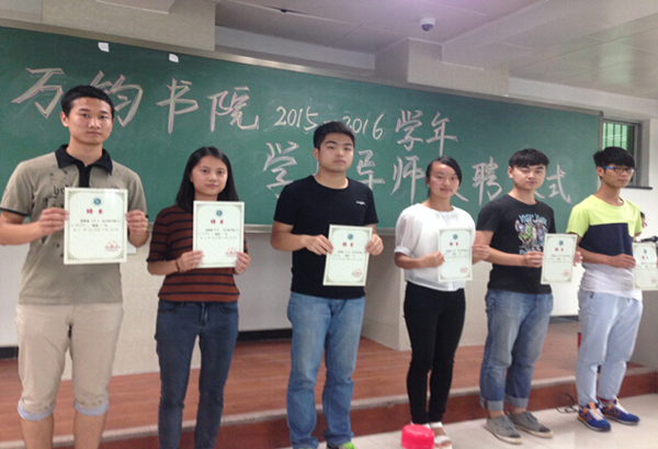 万钧书院学长导师团：创新教育模式