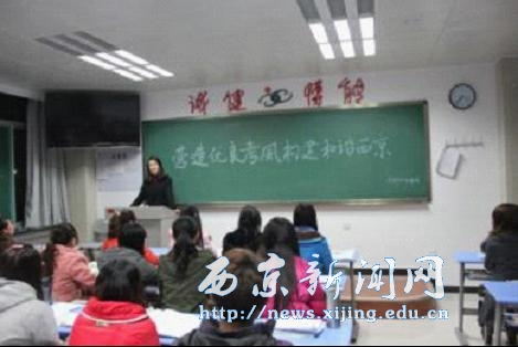 【经管一系】召开严格学籍管理主题班会