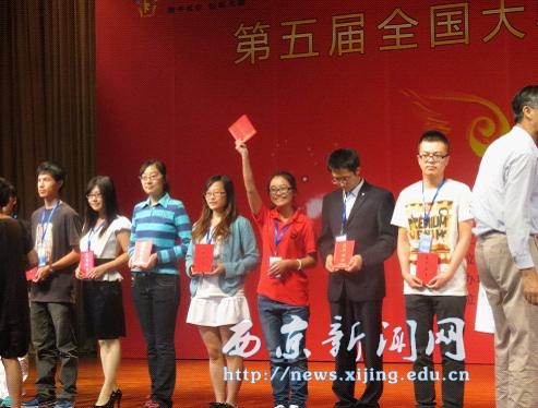 我校学生在全国大学生网络大赛中获奖