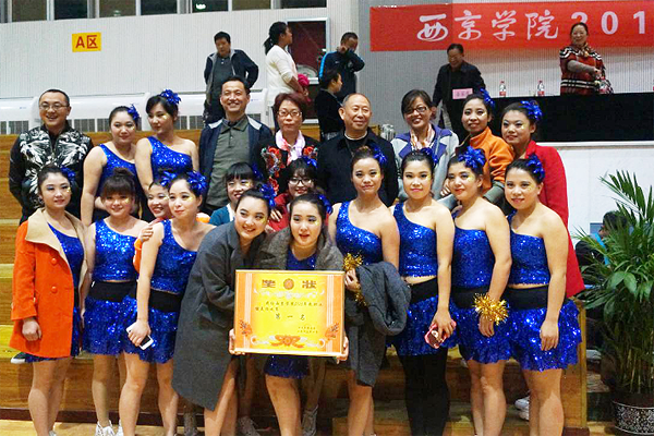 我校教职工健美操比赛成功举行