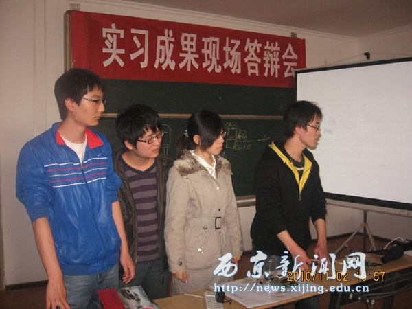 【工程技术系】毕业生实践项目答辩会