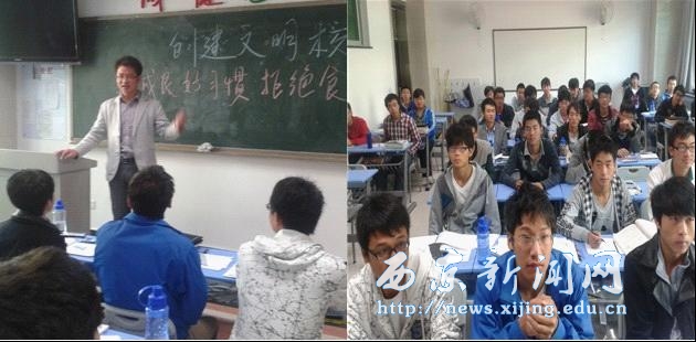 【机电工程系】引导学生养成良好习惯