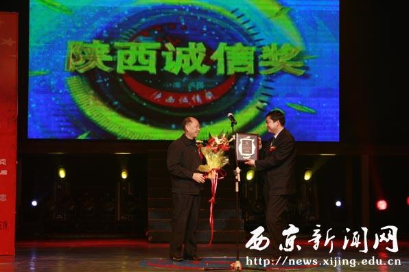 西京学院2010年校园大事盘点