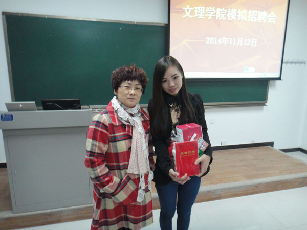 【文理学院】模拟招聘大赛圆满结束