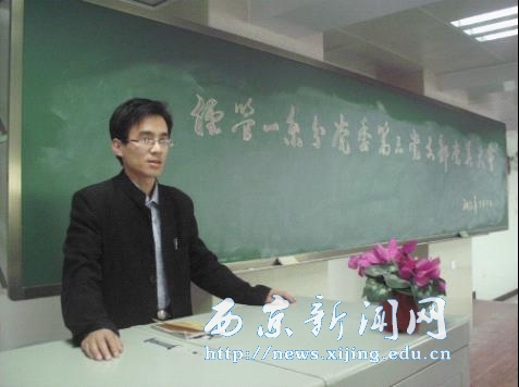 【经管一系】积极探索党员管理新模式