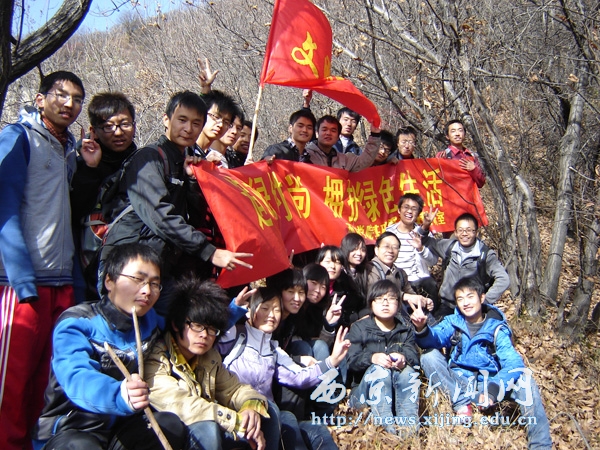 思想政治教育部组织学生开展环保公益活动