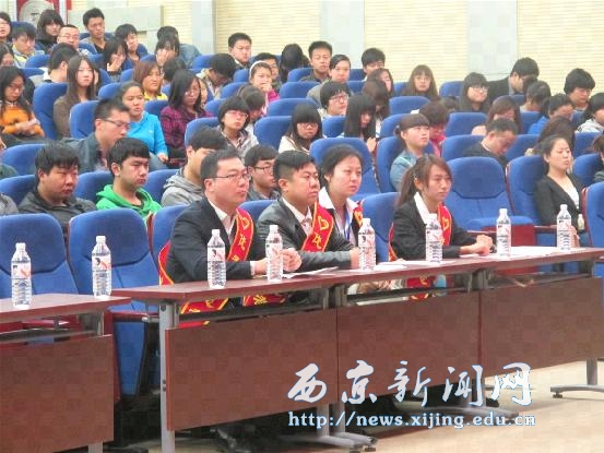邀请“西部计划”志愿者作报告