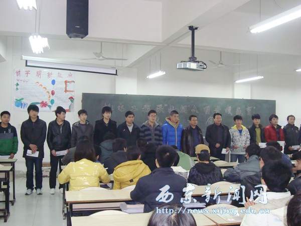 【机电工程系】文明专项教育表彰大会举行