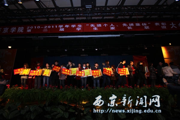 我校学生先进个人先进集体表彰大会举行
