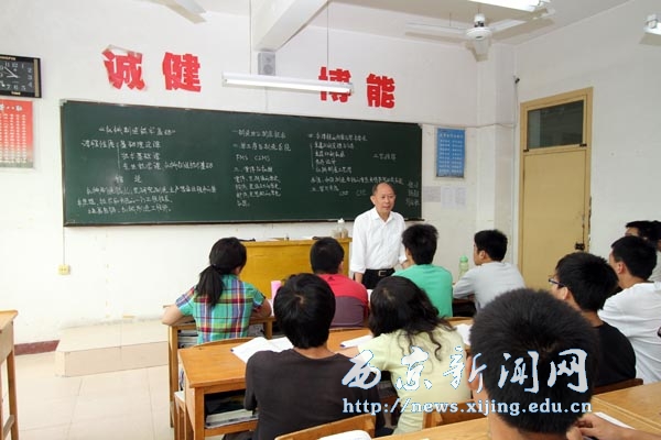 任校长听课纪实