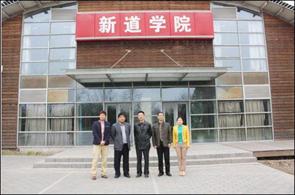 【经管一系】教师前往用友软件考察