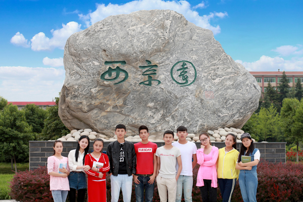 大美西京:为学生汇集优质教育资源
