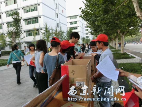 【艺术学院】青年志愿者协会举办献爱心募捐活动