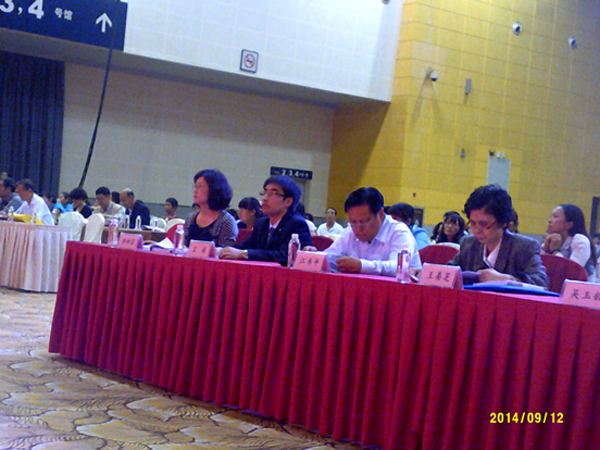 我校教师在老龄产业暨孝文化论坛上作报告