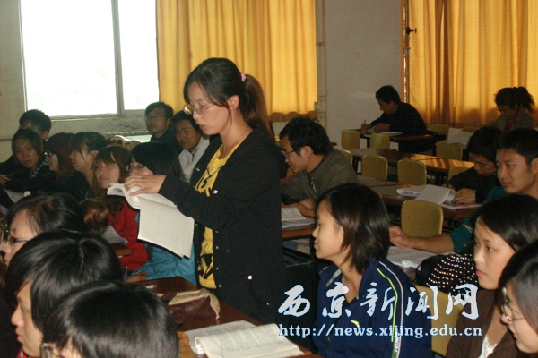 【管理科学系】举行观摩教学活动