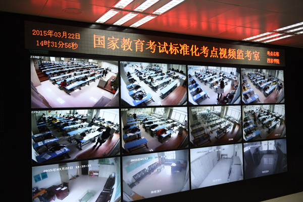 我校综合评价招生考试进行