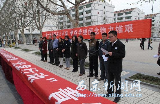 我校启动“光盘行动”拒绝舌尖浪费