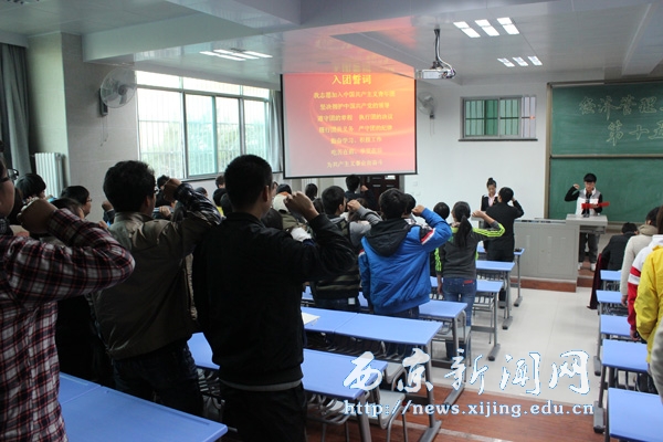 【经管二系】第十五期团课开课典礼隆重举行