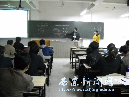 【工程技术系】组织教学观摩会