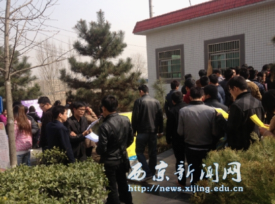 2013年首场校园招聘会举办