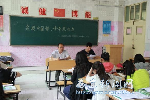 【人文科学系】团总支学习“五四”讲话