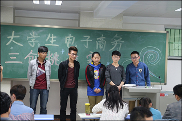 【经管一系】电商“三创”晋级赛举行
