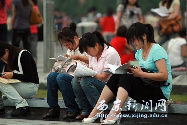 图说西京——浪漫之旅