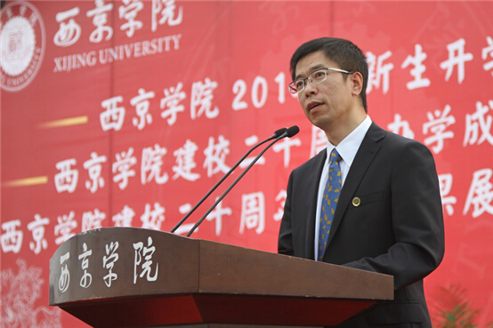我校新生开学典礼隆重举行