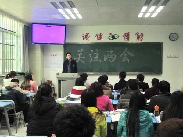 我校师生关注“两会”动态
