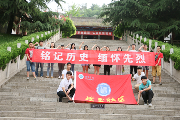举办纪念抗战胜利70周年系列活动