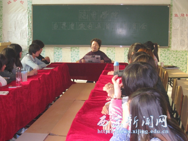 【汽车学院】“四自”教育座谈会举行