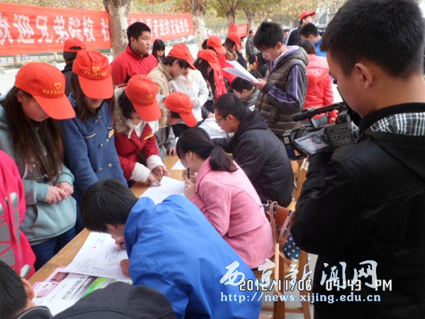 造血干细胞血样采集活动举行