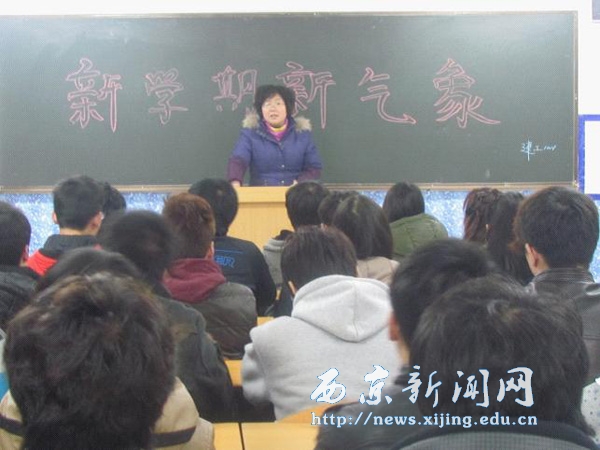 【工程技术系】各班举行主题班会